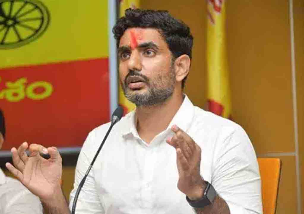 Nara Lokesh vs CM Jagan | టీడీపీ జనరల్‌ సెక్రటరీ నారా లోకేష్ | Nara Lokesh