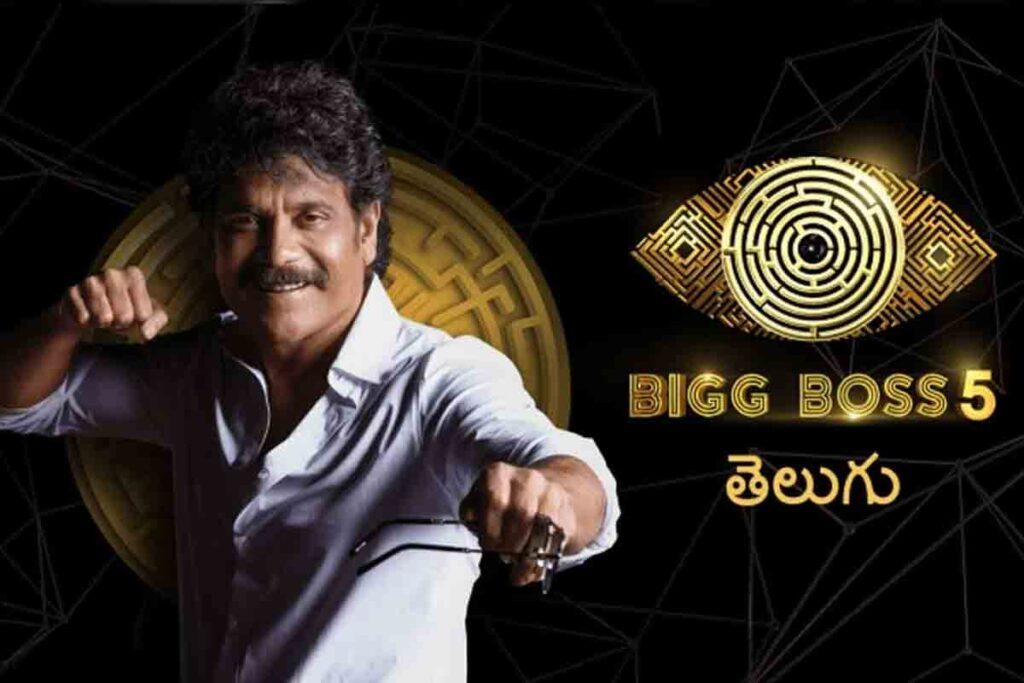 bigg boss 5 telugu