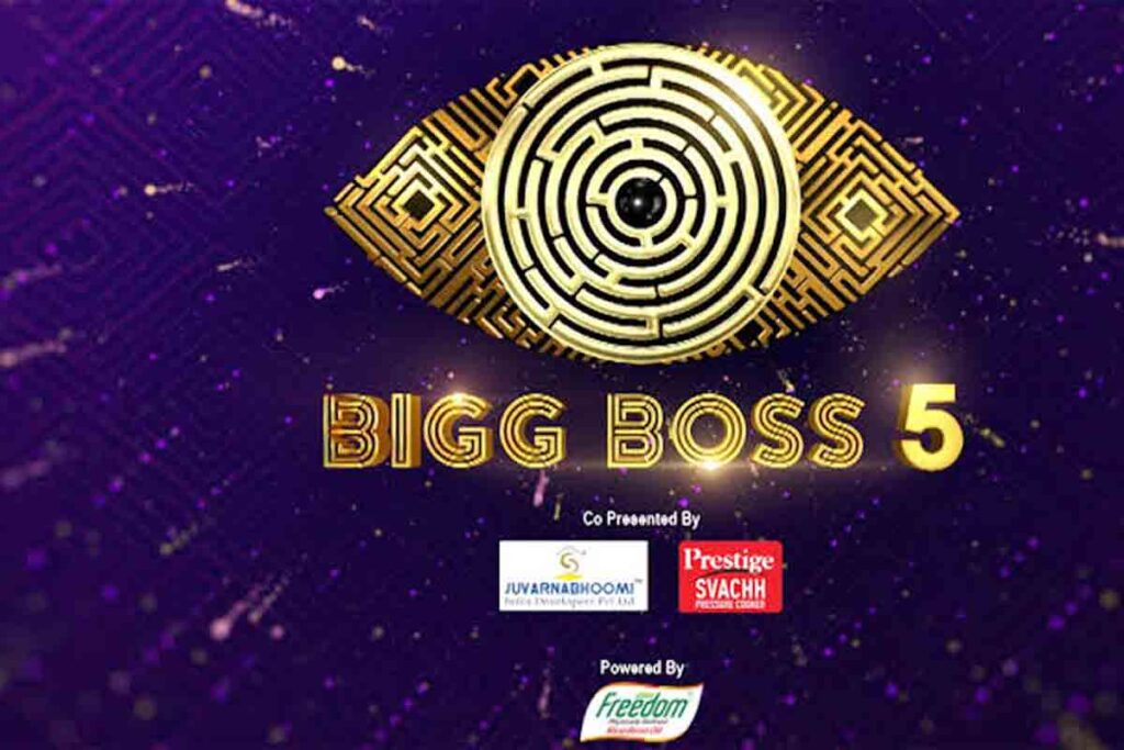 Bigg boss 5 telugu | 