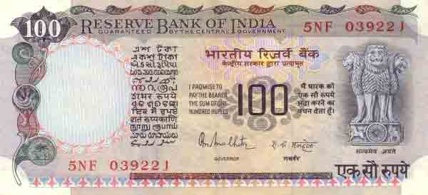 Mahatma gandhi photo on indian currency | Gandhi jayanti | గాంధీ జ‌యంతి | బాపూజీ 