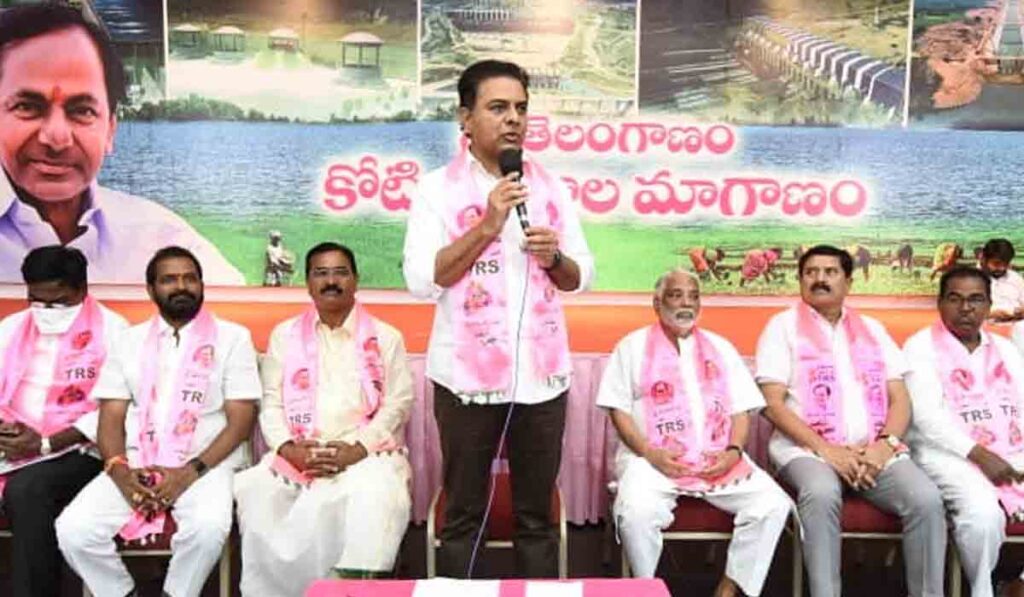 TRS Meeting