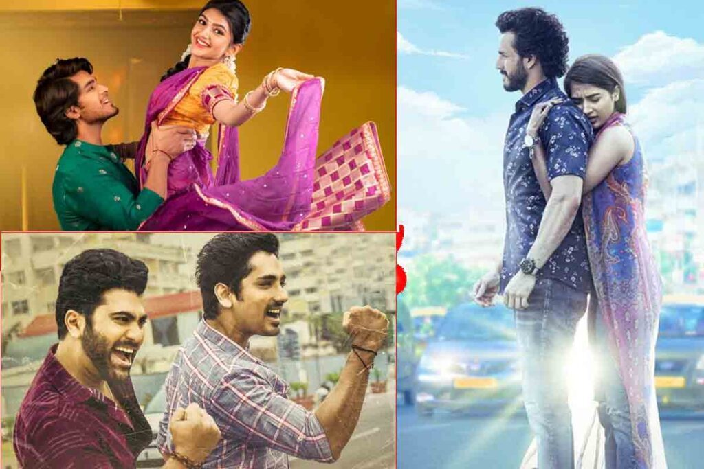 most eligible bachelor | PelliSandaD | maha samudram | Akhil Akkineni | sharwanand | pooja hegde | Roshan | Tollywood Box office