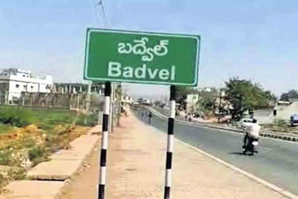 badvel by election | బ‌ద్వేల్ ఉప ఎన్నిక | వైసీపీ అభ్య‌ర్థి దాస‌రి సుధ‌