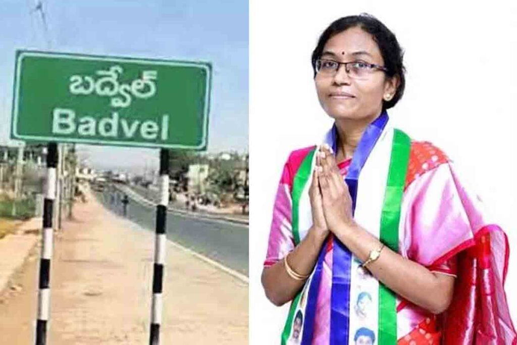 బ‌ద్వేల్ ఉప ఎన్నిక | Badvel by election | దాస‌రి సుధ