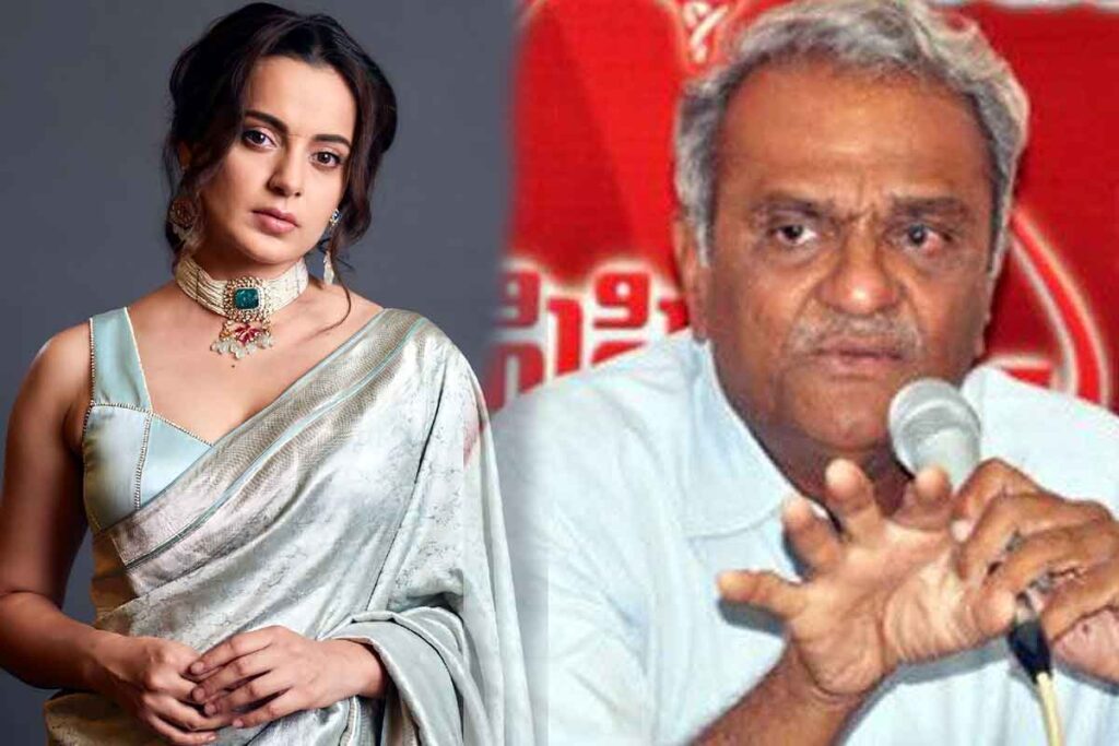 kangana ranaut | కంగ‌నా ర‌నౌత్ విలాస‌వంత‌మైన బిచ్చ‌గ‌త్తె.. సీపీఐ నారాయ‌ణ ఫైర్